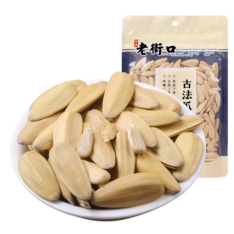 Get Traditional Style Sunflower Seeds Delivered Weee! Asian Market