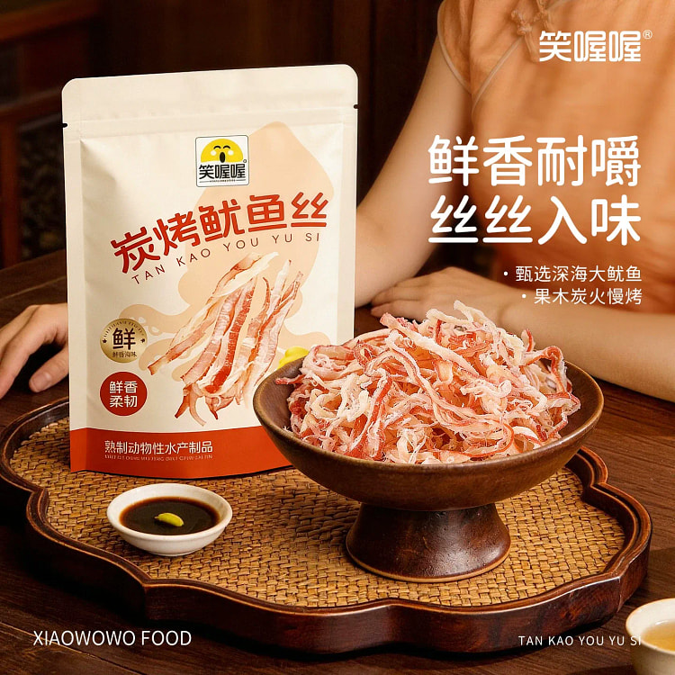 Laughing, oh, charcoal grilled squid shreds 30g 30 g