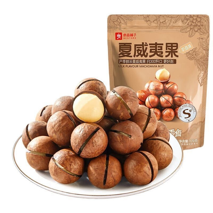 Macadamia Nuts (Milk Flavor) 120g 120 g