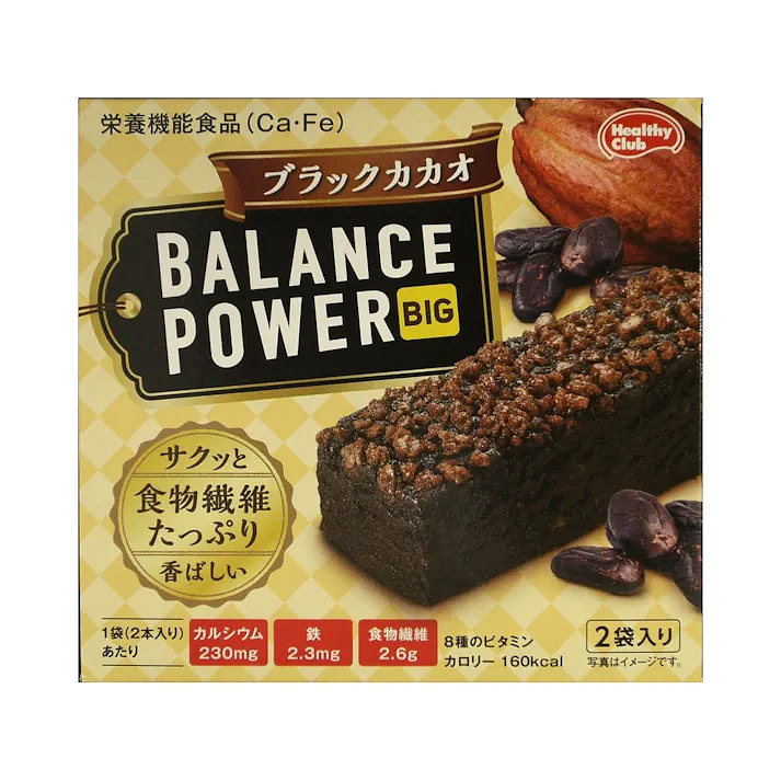 HAMADA Low-Calorie Biscuit Bar Dark Chocolate 2pcs