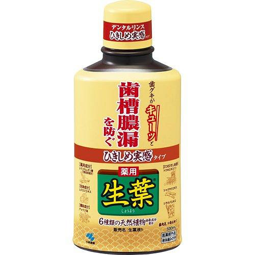 Kobayashi Plant-Based Mouthwash 330ml 1 each