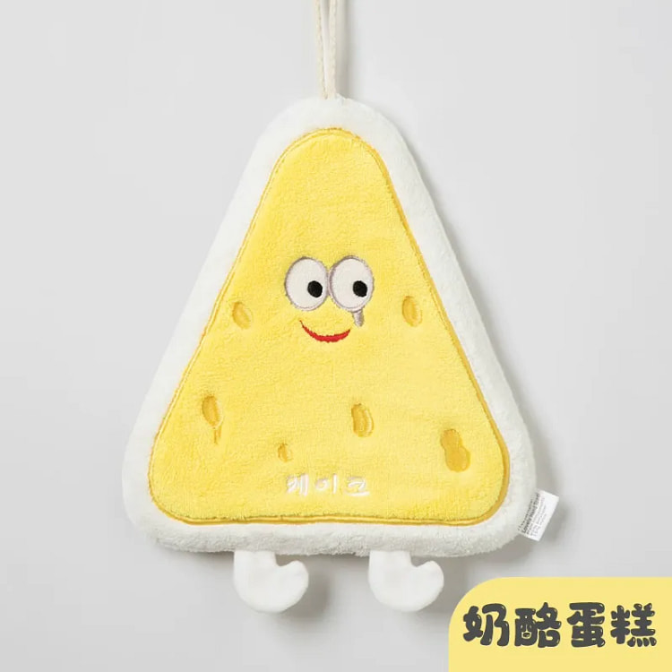 可爱厨房挂式擦手巾 卡通款芝士奶酪