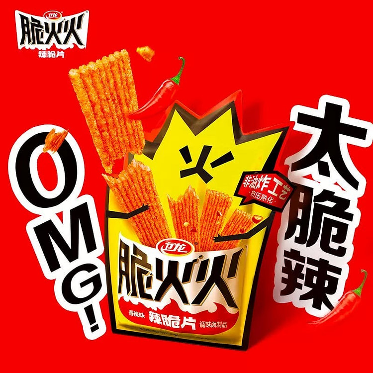 卫龙脆火火脆辣片 膨化解馋小零食38g香辣味
