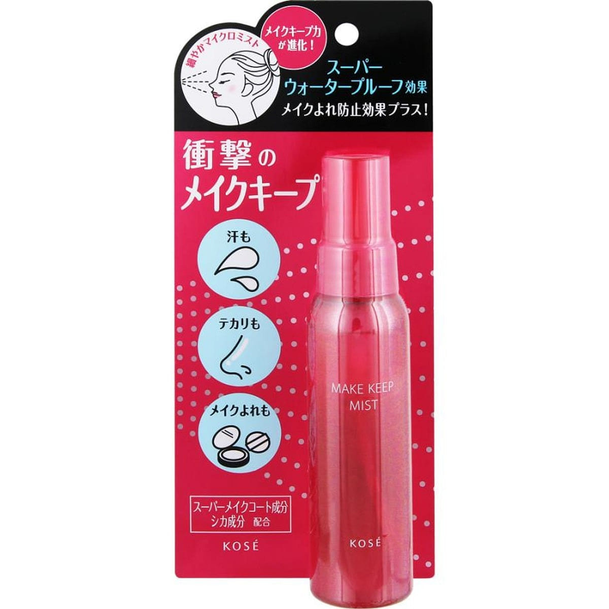 コーセー クリアメイクアップセッティングスプレー 保湿持続 防水防汗 80ml 80 ml(ミリリットル)
