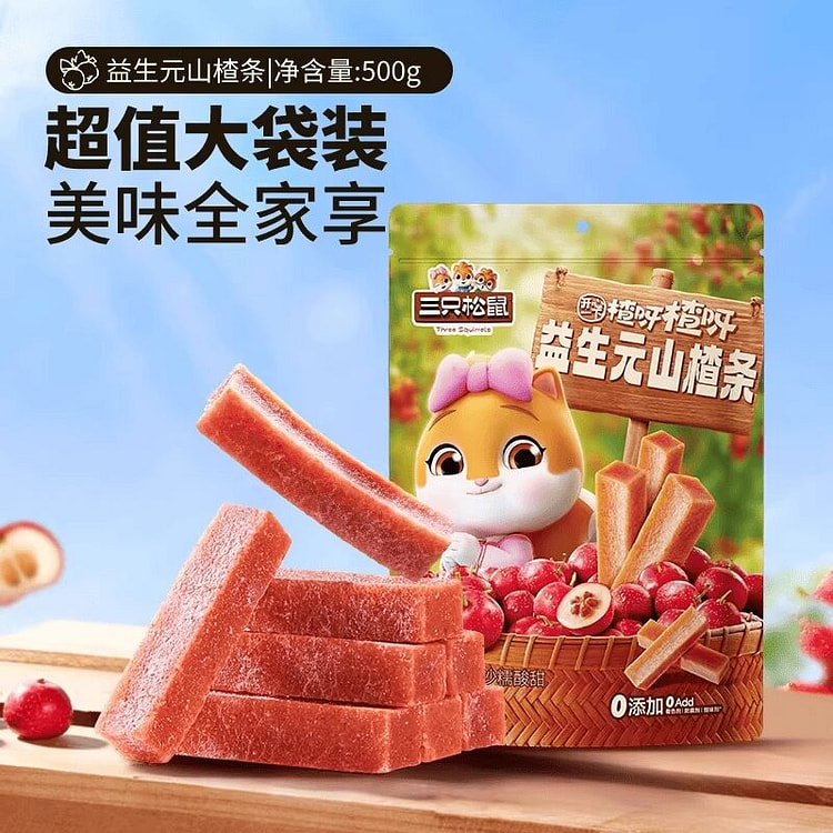 三只松鼠_益生元山楂条500g 500 克