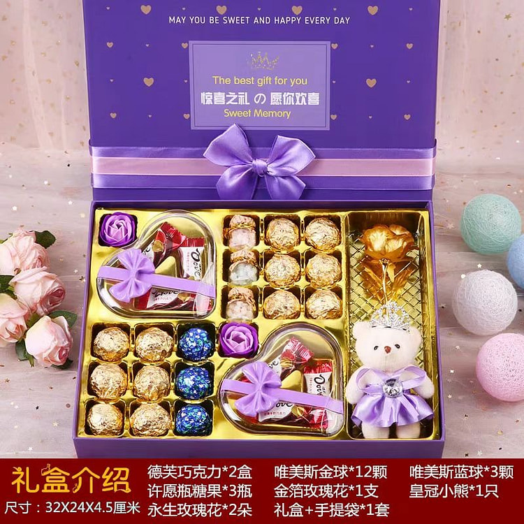 德芙巧克力惊喜之礼金花+小熊礼盒