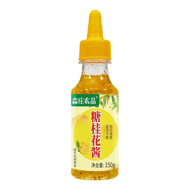 Senzhuang Farm Sugar Osmanthus Jam 150g*2 jars 300 g
