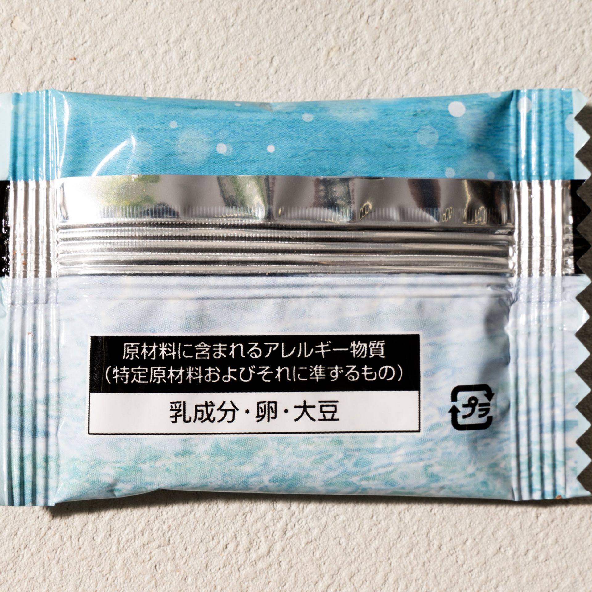 衛生日用品 Japan Get Okinawa Baked Chocolate (10 pieces set) Delivered | Weee