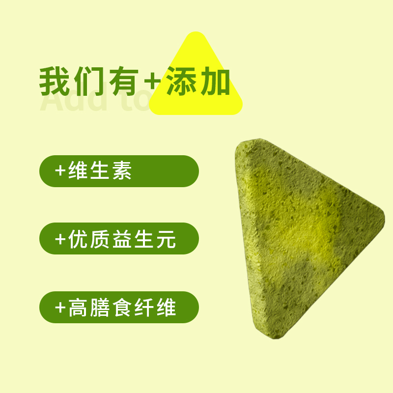 うぃーず出品 Freeze-dried fruits and vegetables, 31g*1 box - Weee!