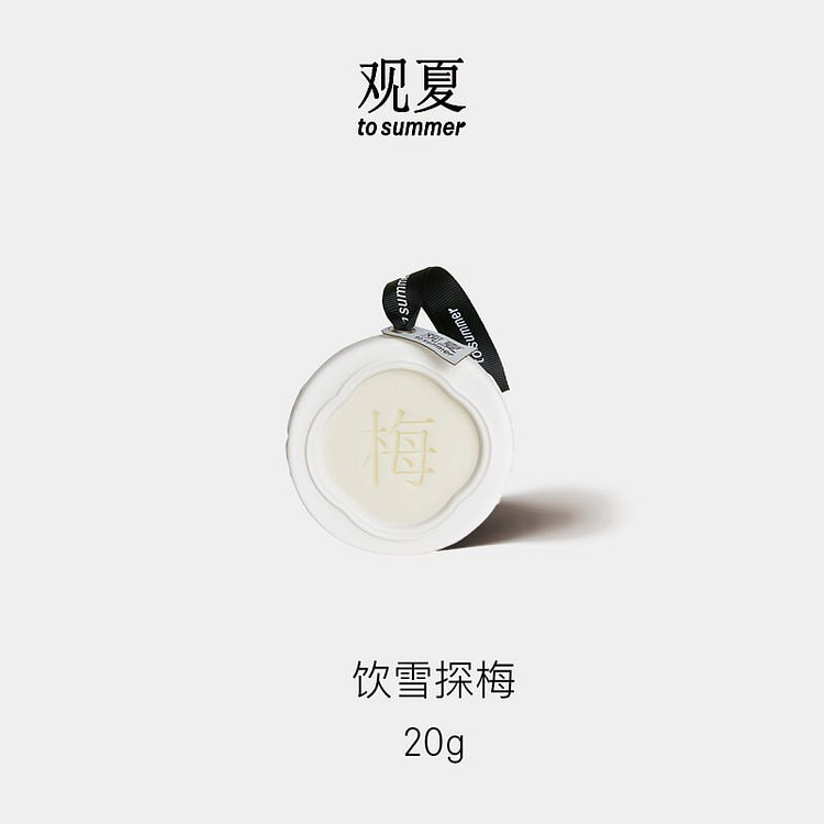 To Summer Hanging Plum Blossom 20g