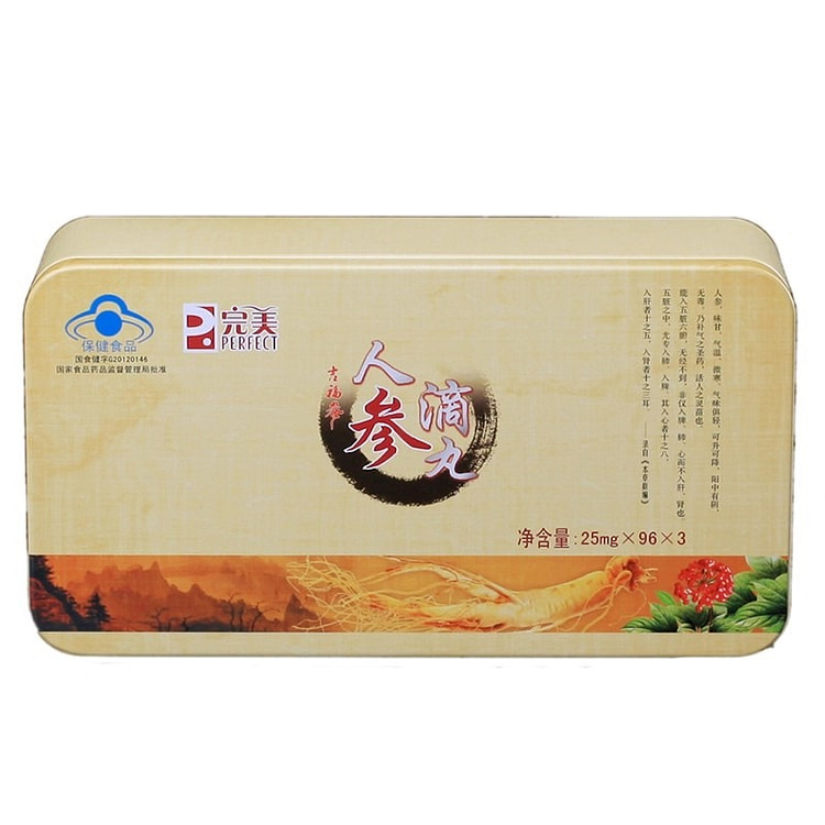 Ginseng Drop pills 25mg per pill *288 pills 1 box