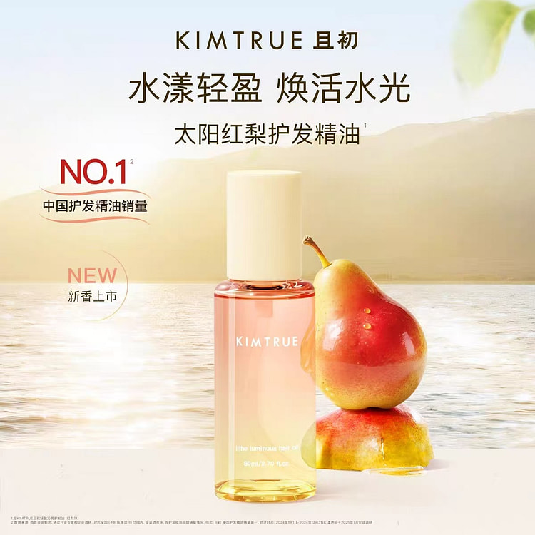 KIMTRUE and Initial Hair Care Essential Oil # 01 80 ml