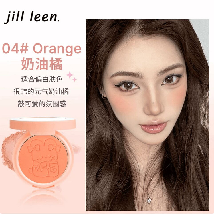 JILLLEEN单色柔雾腮红   04奶油橘氛围色 3 克