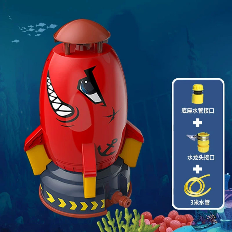 亚马逊同款网红户外飞天喷水火箭红色鲨鱼有赠品