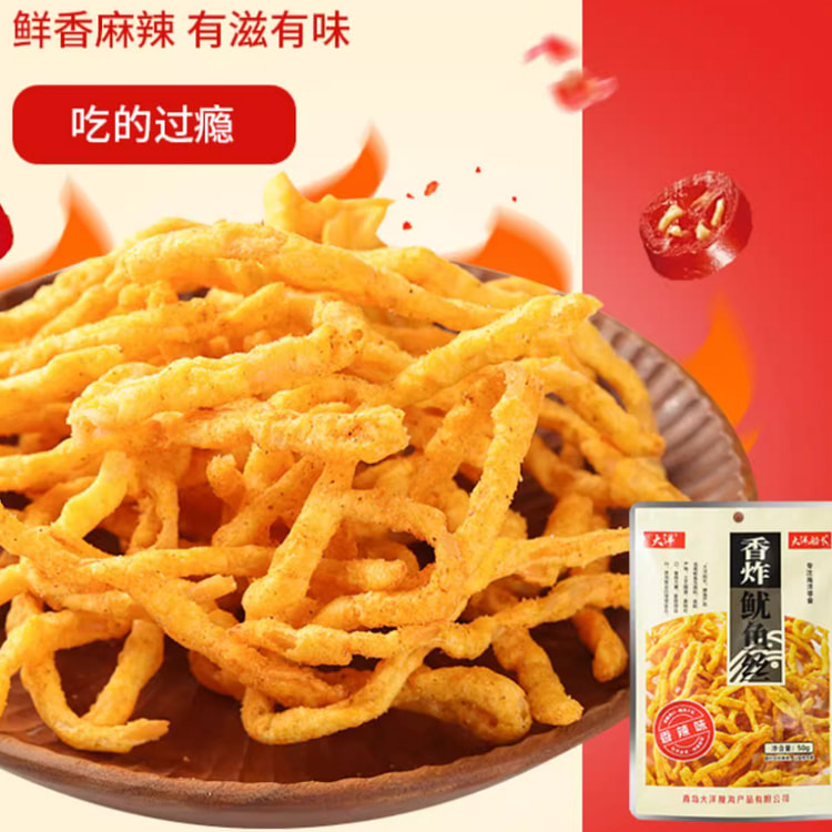 大洋船长油炸鱿鱼丝鱿鱼条海味休闲食品零食【香辣味】50g*1袋