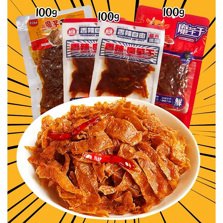 墉城十八子魔芋干湖南特产零食香辣100g 山胡椒100g 常德特辣 100g共300g