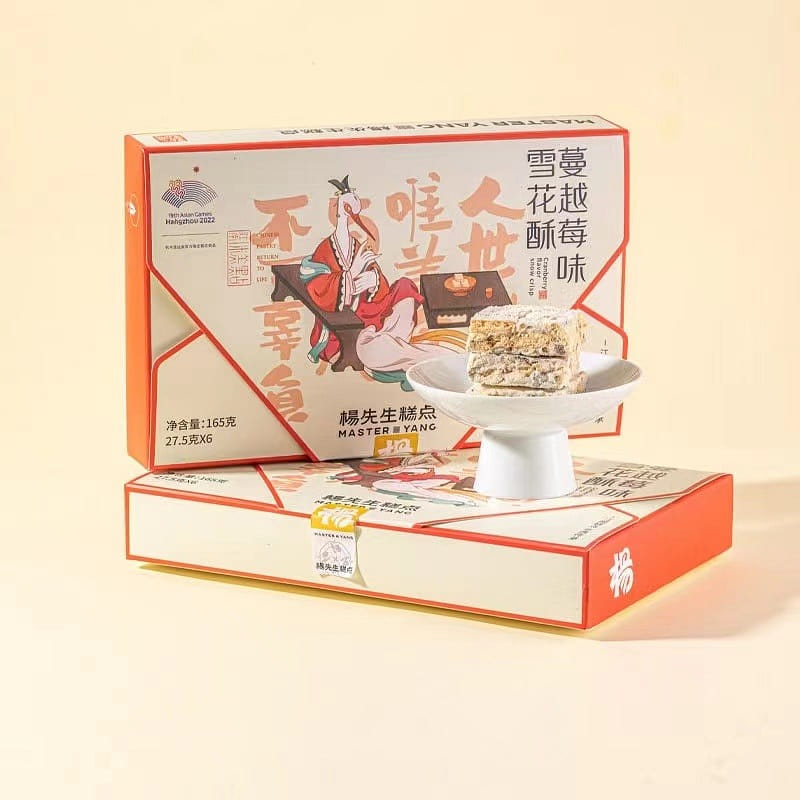 Mr Yang SNOWFLAKES NOUGAT CRANBERRY FLAVOR 165g*6pcs 1box 165 g