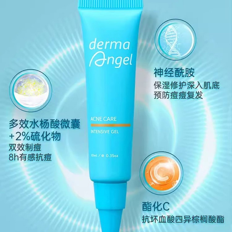 护妍天使祛痘凝胶10ml 10 毫升