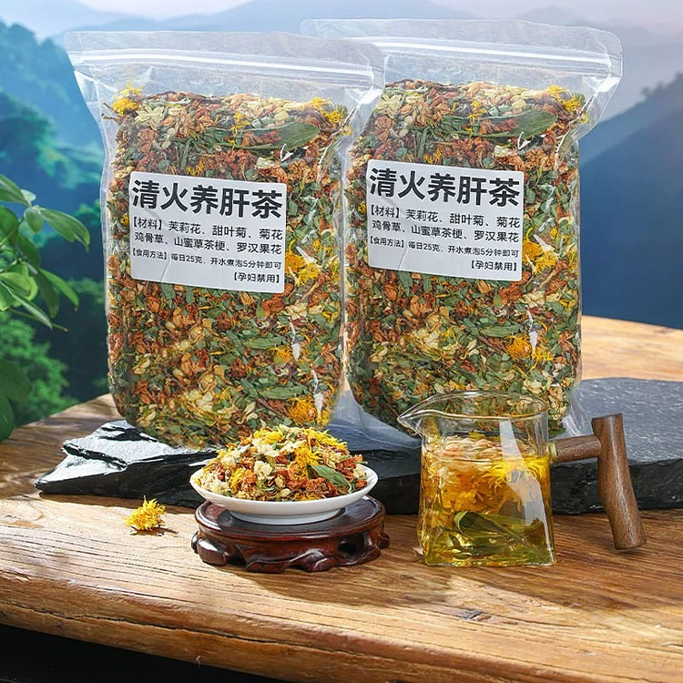 清火养肝茶250g养生茶鸡骨草叶菊花茉莉花茶熬夜党 250 克