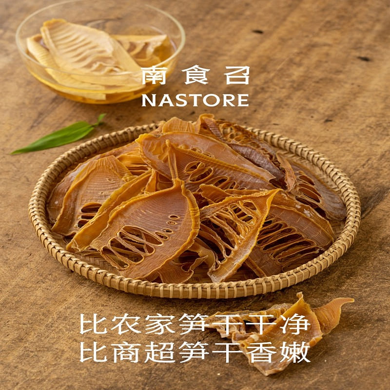 Nstore dried spring bamboo shoots 100g 100 g