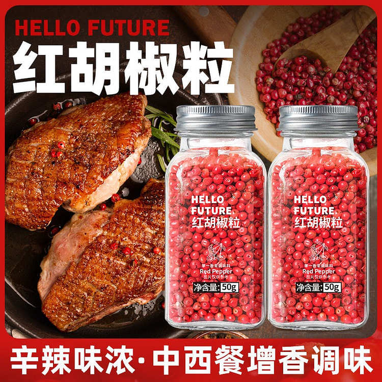 Pure Whole Red Peppercorns 50 g