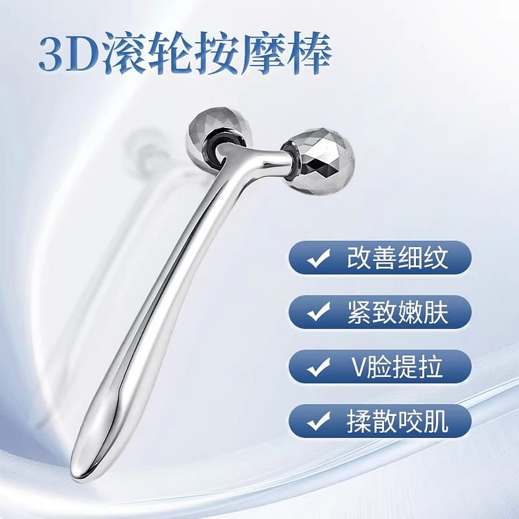 Zinc Alloy Beauty Tool: Facial Massager 1 each