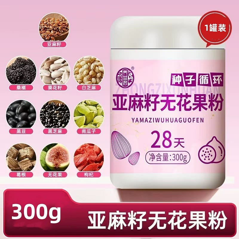 Flaxseed FIG black bean black wolfberry powder 280 g