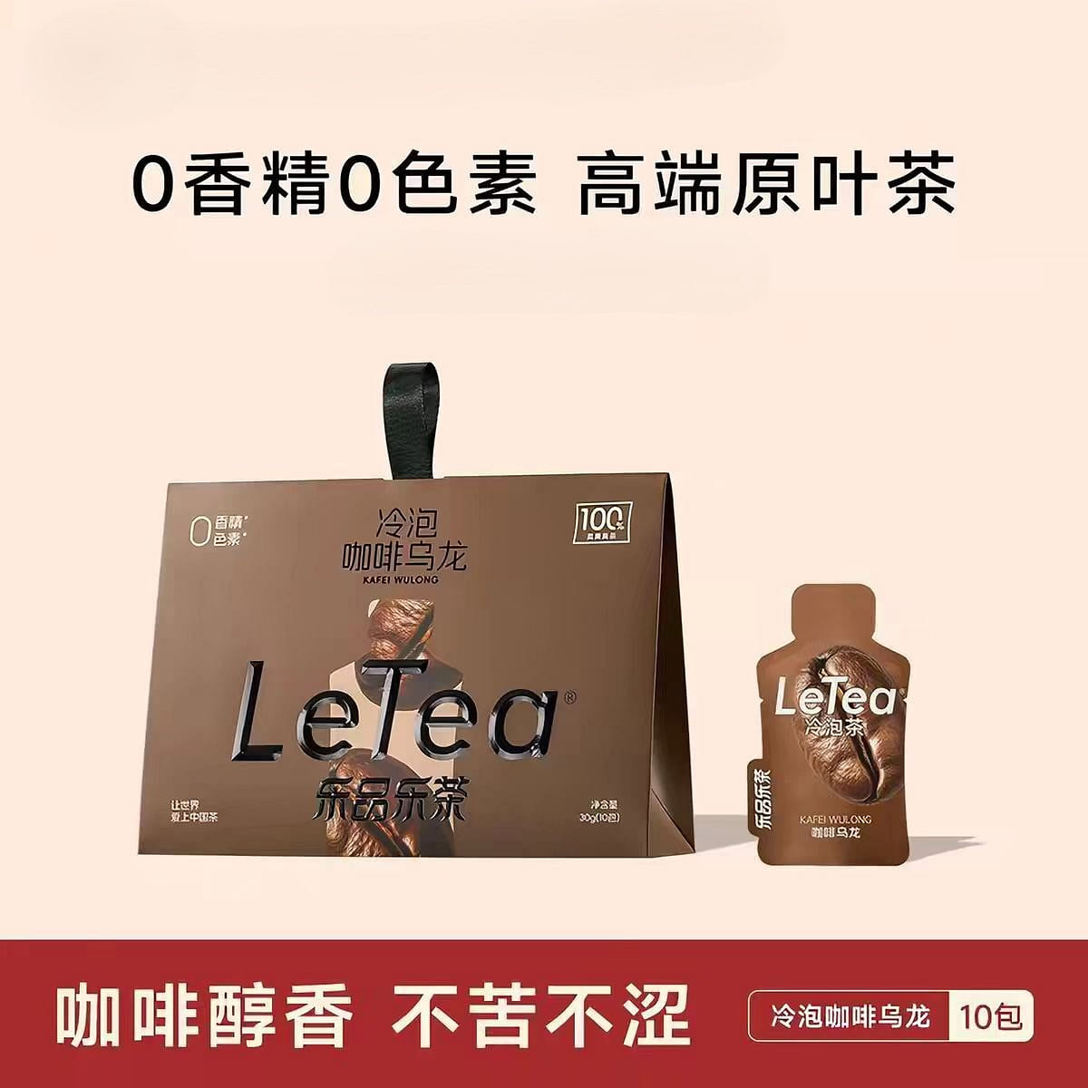 Cold-brewed coffee oolong tea 10 packages * 1 bag 1 each
