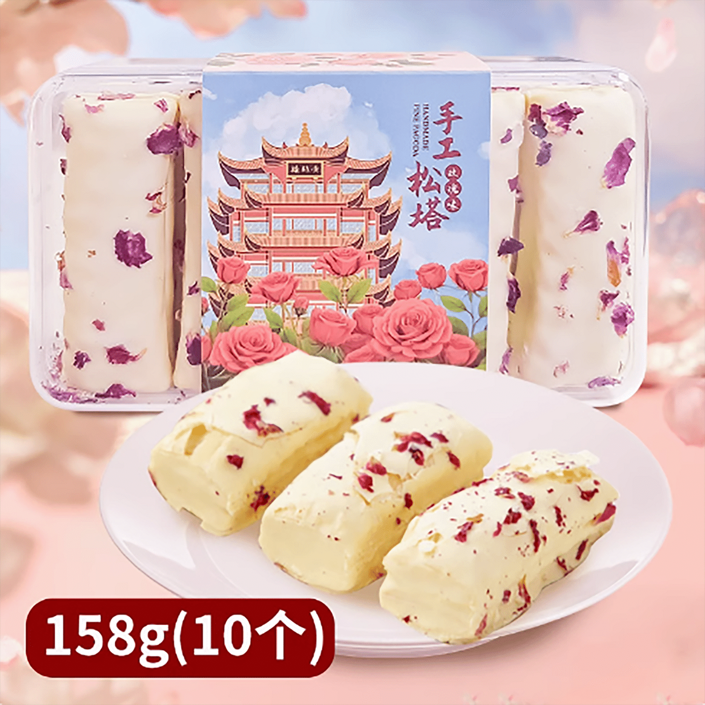 Wuhan specialty cherry blossom cake with rose flavor 158 g