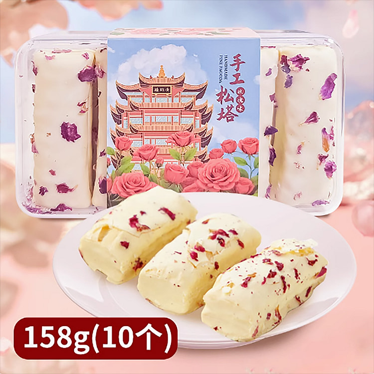 武汉特产樱花糕玫瑰味