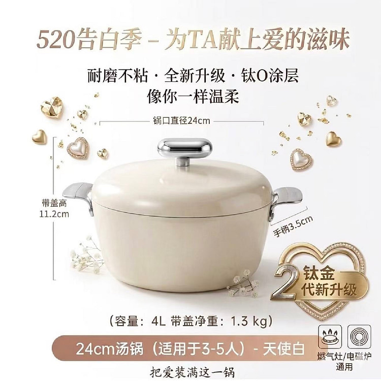 VELOSAN 温仑山鹅卵石汤锅微压炖锅不粘锅家用煮粥煲汤锅 24cm