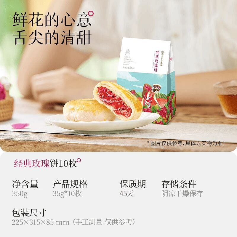weee product zoom image