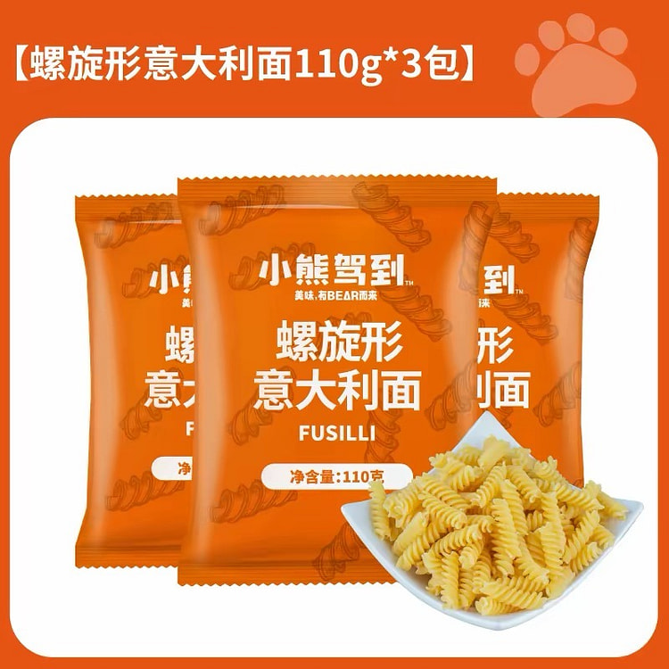 【小熊驾到】螺旋意面儿童速食拌面 不带酱110g* 3 包