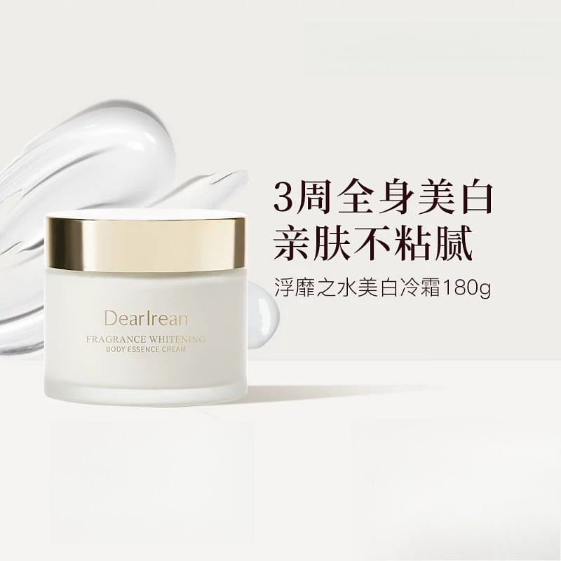 Body Milk Cream Floating water 180g*1 1 count