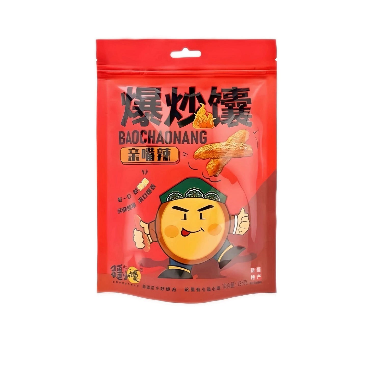 Xinjiang Small Naan Stir-Fried Spicy Naan 135 g