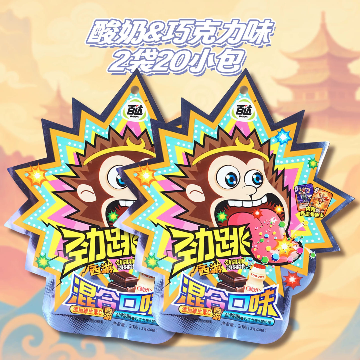 BD Popping Candy Choco Yogurt Flav +VC Funny Snack 40 g