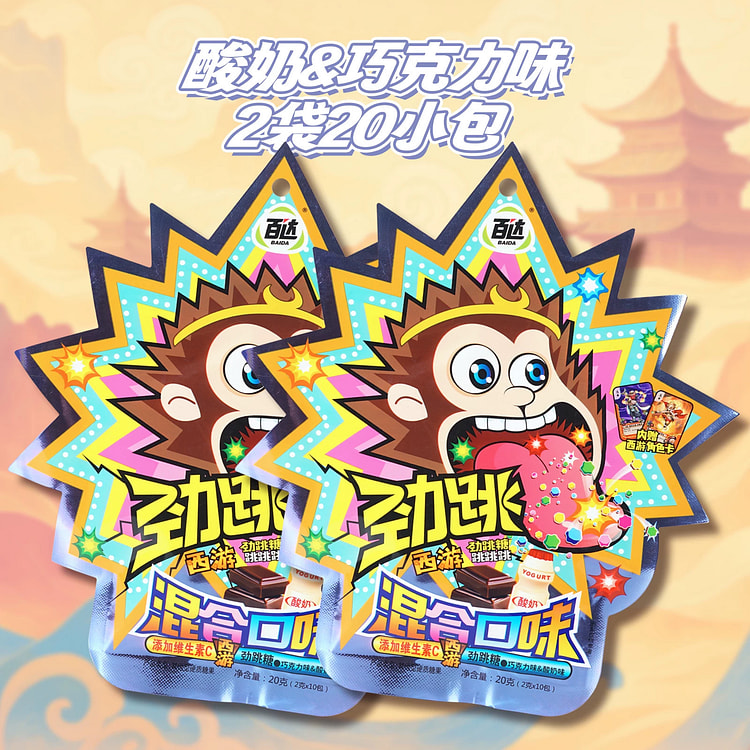 百达 劲跳糖 巧克力酸奶味 添加维C糖趣味西游零食 40 克