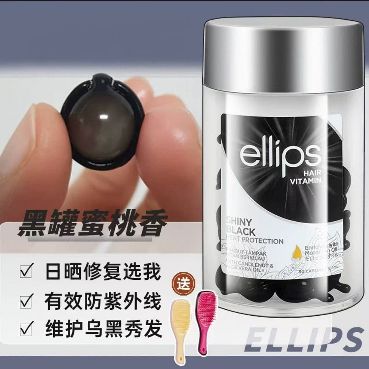 weee product zoom image