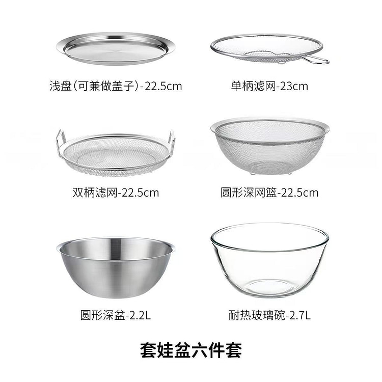 Frost Mountain Cookware Set of 6 6 count