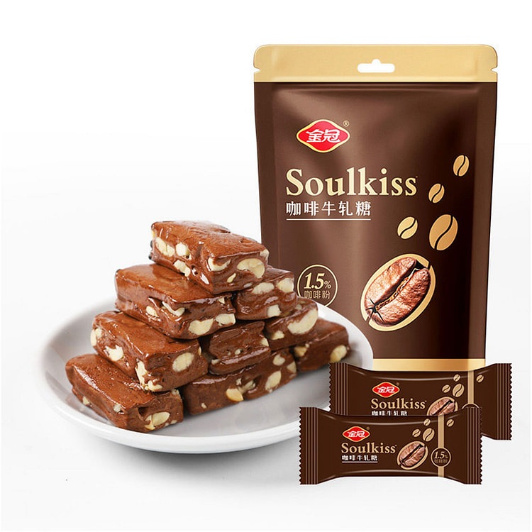 Coffee Nougat (200g) 1 pack