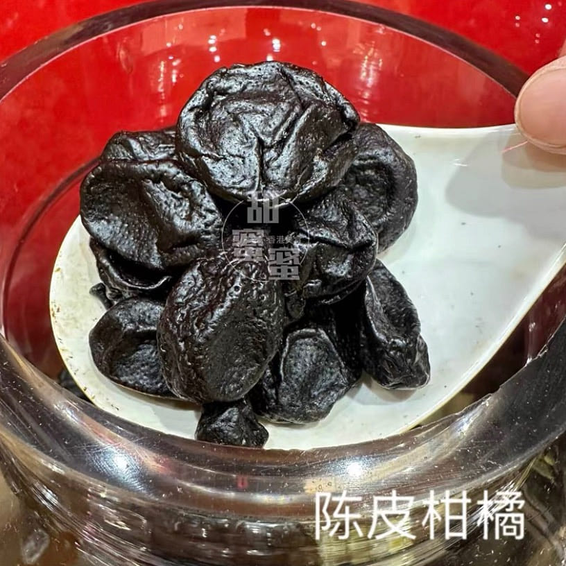 Shang Hai Yiu Fung Dried Citrus with Tangerine Flavor 112 g