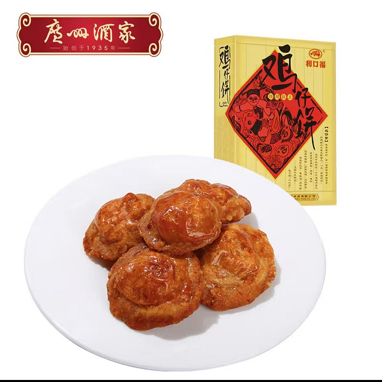 Guangzhou restaurant Liqueur Fu chicken cakes, Cantonese biscuits, cakes, p