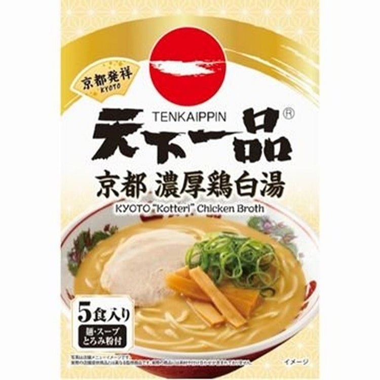 天下一品 濃厚鶏白湯ラーメンセット（5人前） 5 pack