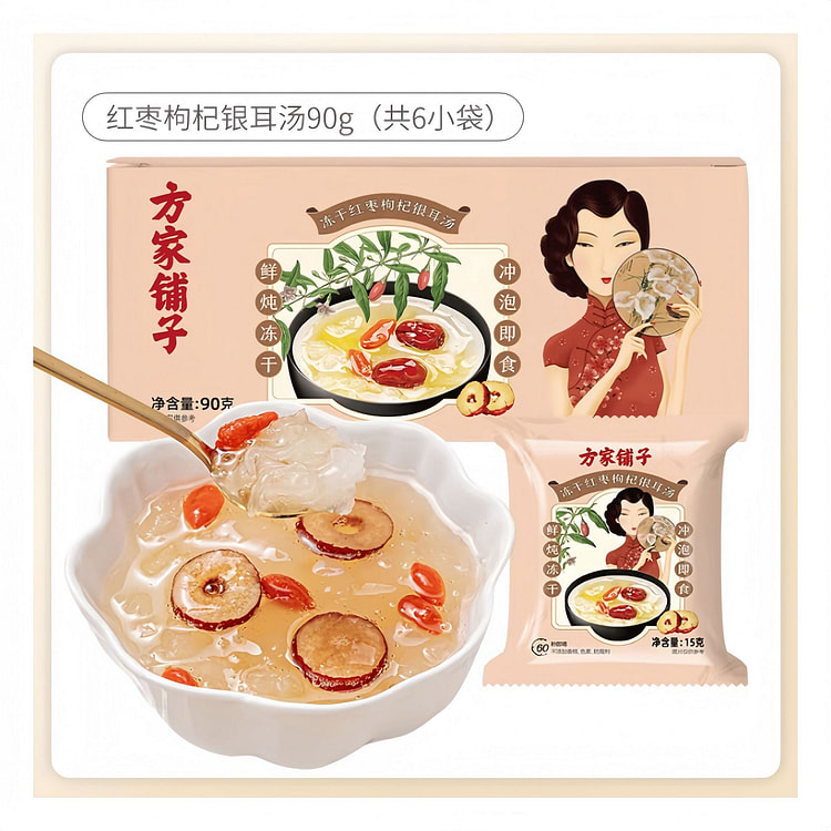 冻干免煮银耳羹 冲泡即食红枣枸杞银耳汤90g/盒 90 克