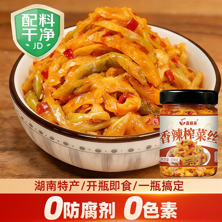 蔚鲜来 香辣榨菜丝  下饭菜 佐餐小菜 红油榨菜丝 238 克