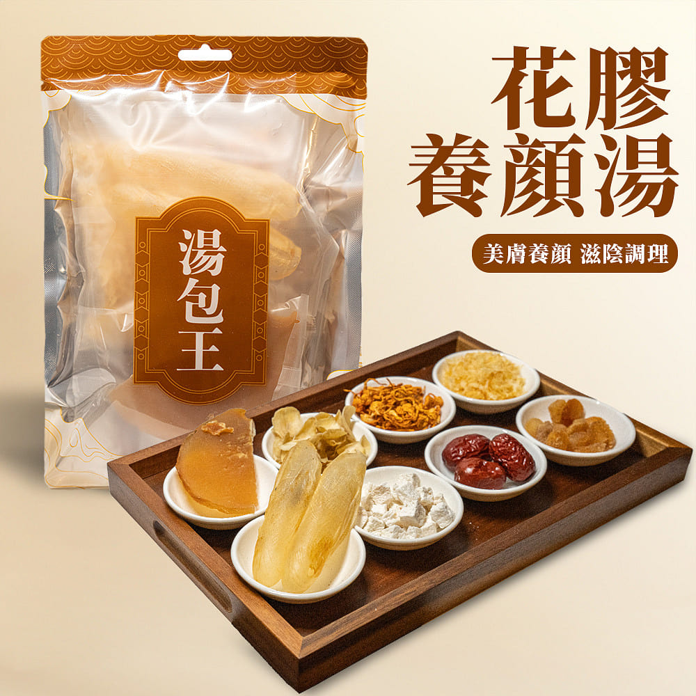 Soup Pack King -Fish Maw, Conch Meat, and Cordyceps Flower Soup Pack 110 g