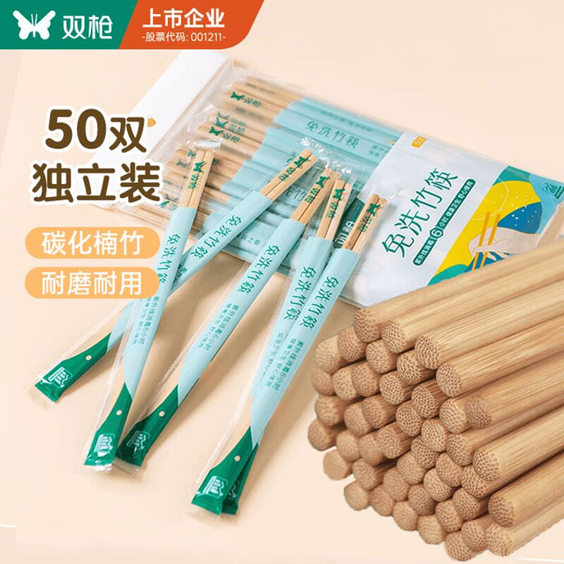 50 pairs of disposable chopsticks 1 pack
