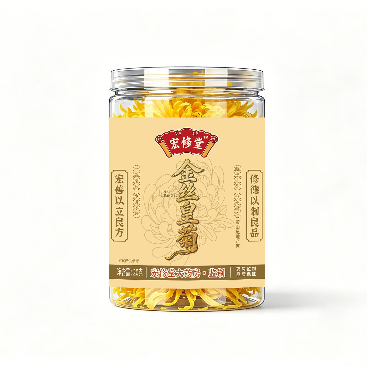 Hongxiutang Golden Chrysanthemum 20 g