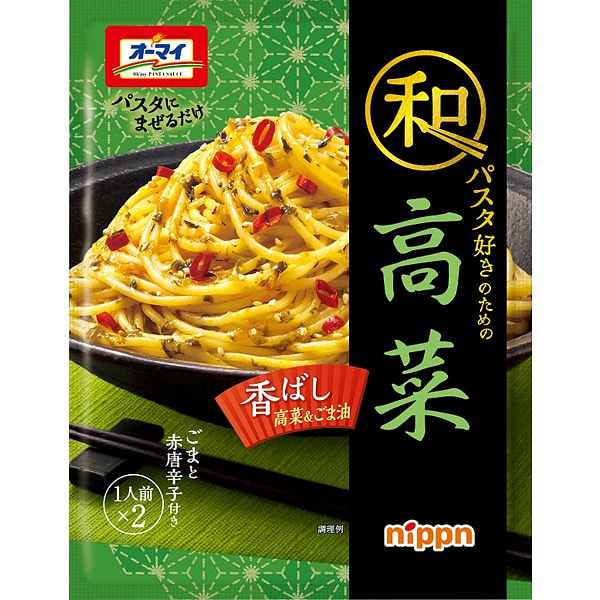Nippn Japanese Takana Pasta Sauce 48.4g 1 each