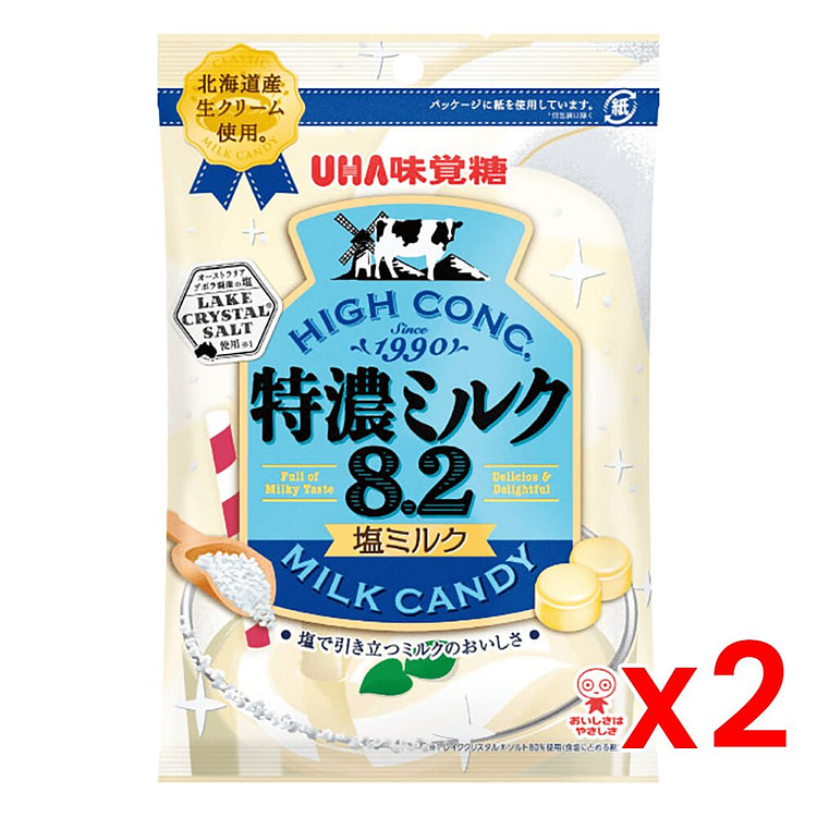 UHA High Concentrate 8.2g Lake Salt Milk Candyx2 75 g